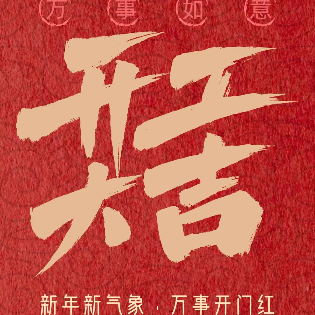 大表妹：美容采耳