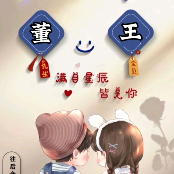 情缘