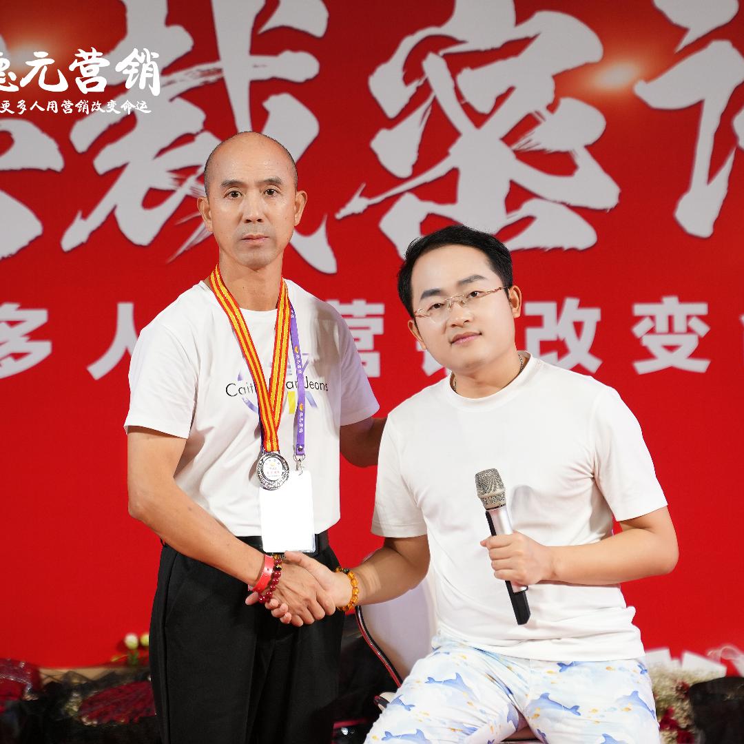 奕奇营销智慧