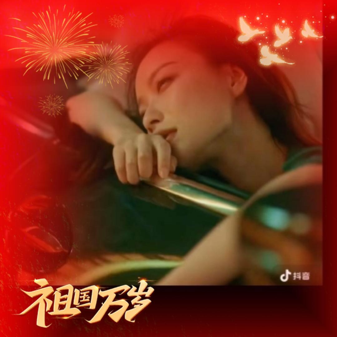 鱿鱼小阿姨