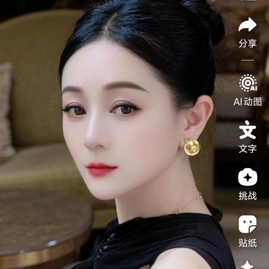 亮丽人生