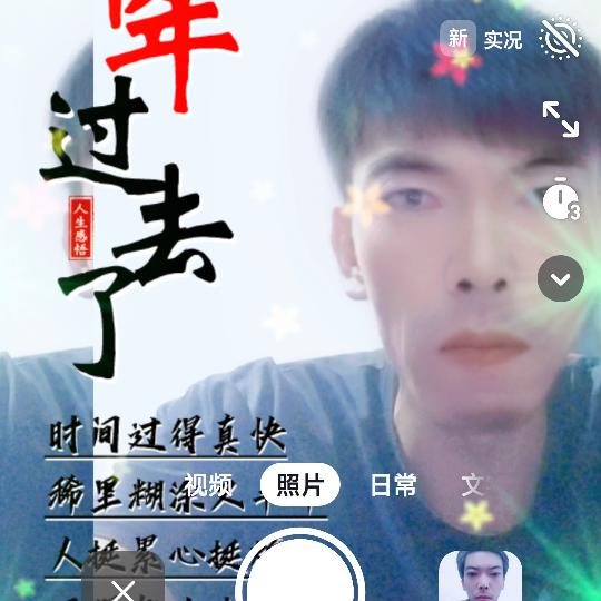 四哥