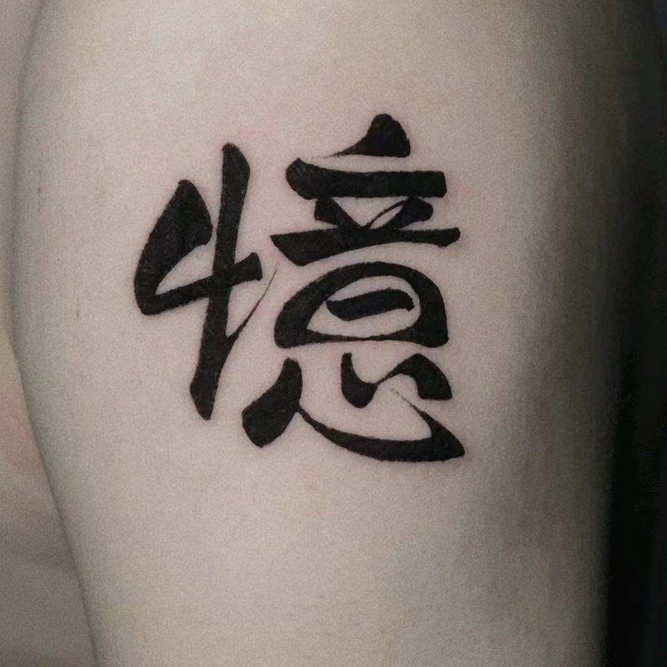 Tang啥子唐