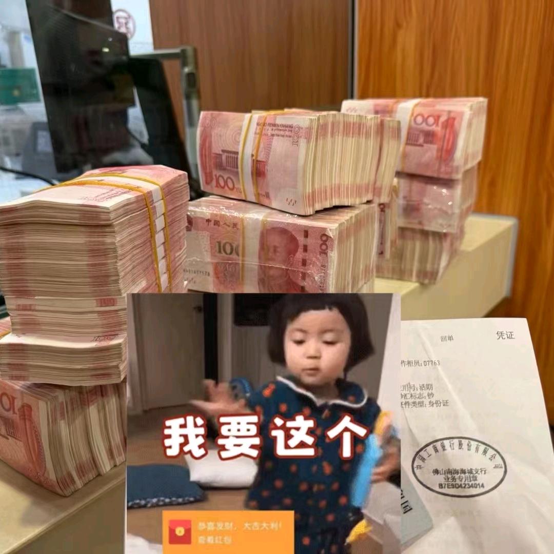 誥冷小杨
