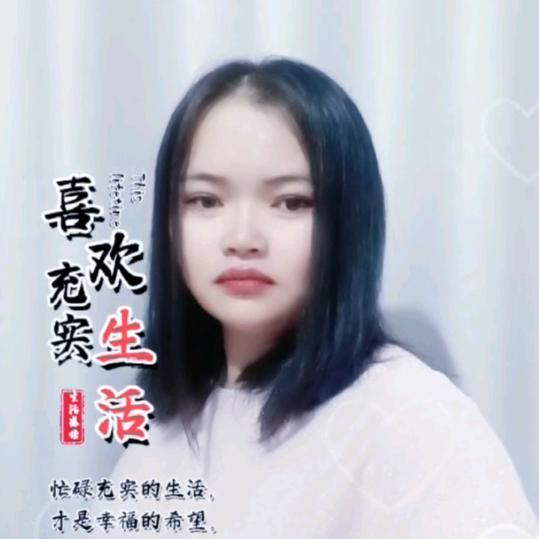 一陆有你