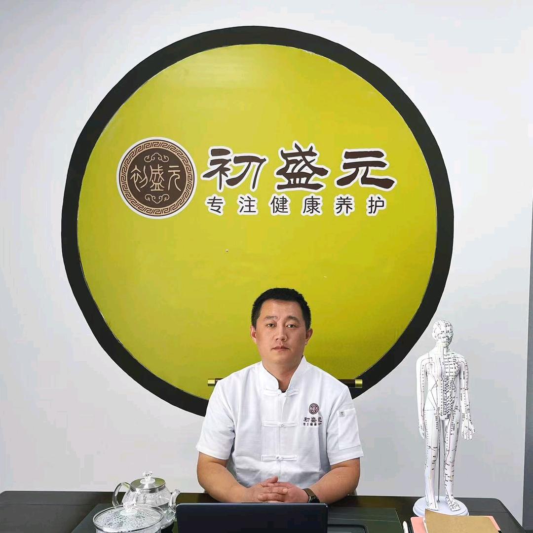 初盛元颈肩腰腿膝(兴建东路店)专用号