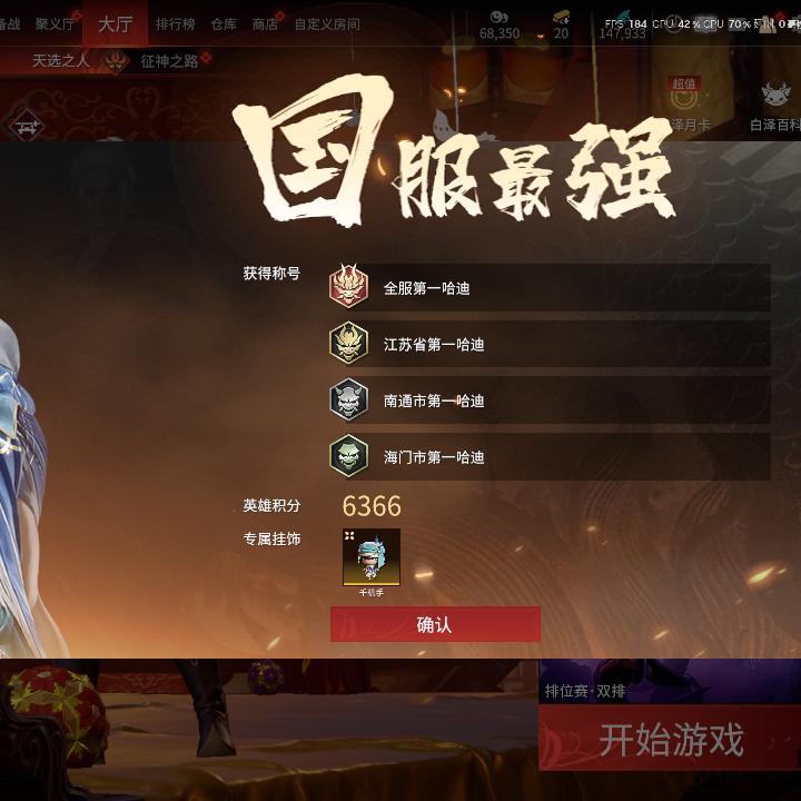 小不点…荒