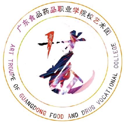 广药职GYZ艺术团