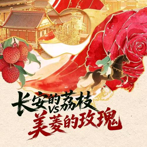 游龙小徐♡云痴