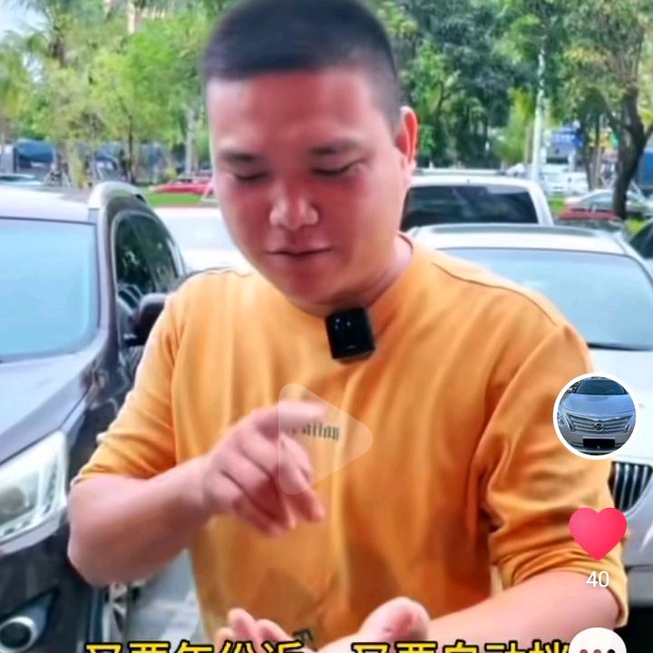 小李秒车（海南二手车）