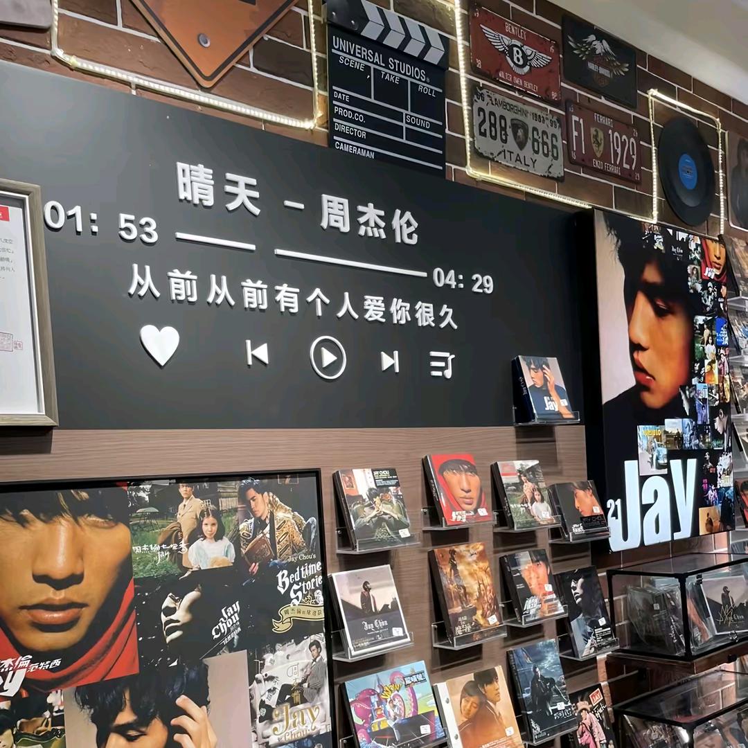 范特奚