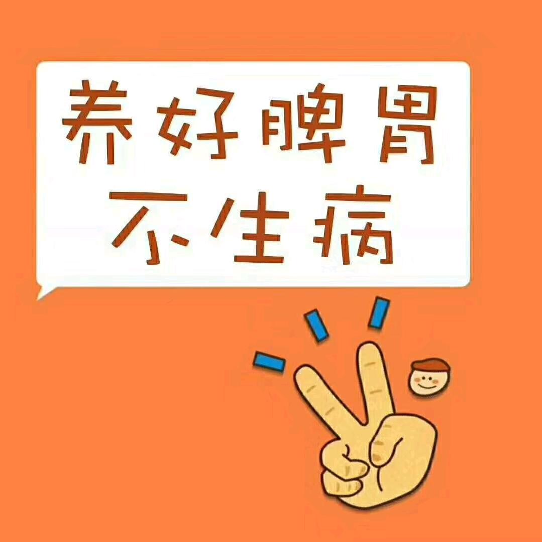 好好好