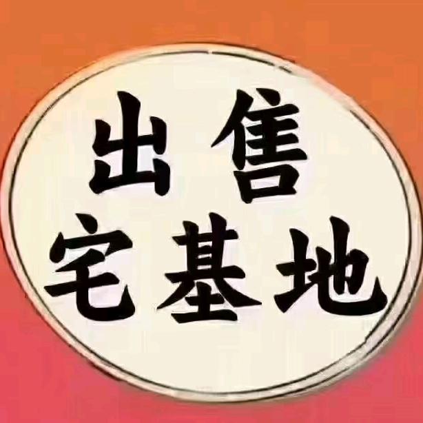找房网地产