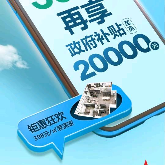 柳州定制｜劳卡线上Sale