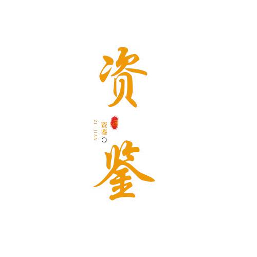 仁怀市烁酱酒业销售有限公司