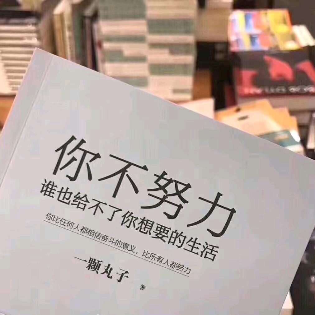 清醒a👭