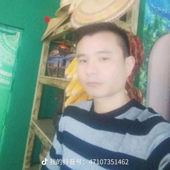 老三