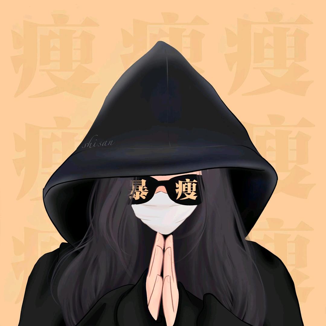 小萝卜🥕🥕