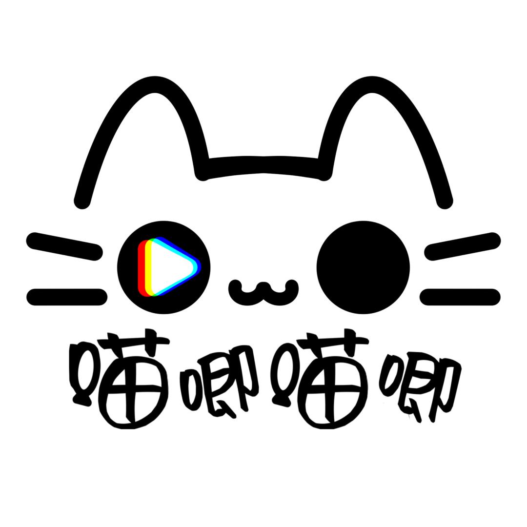 喵唧歌王现场