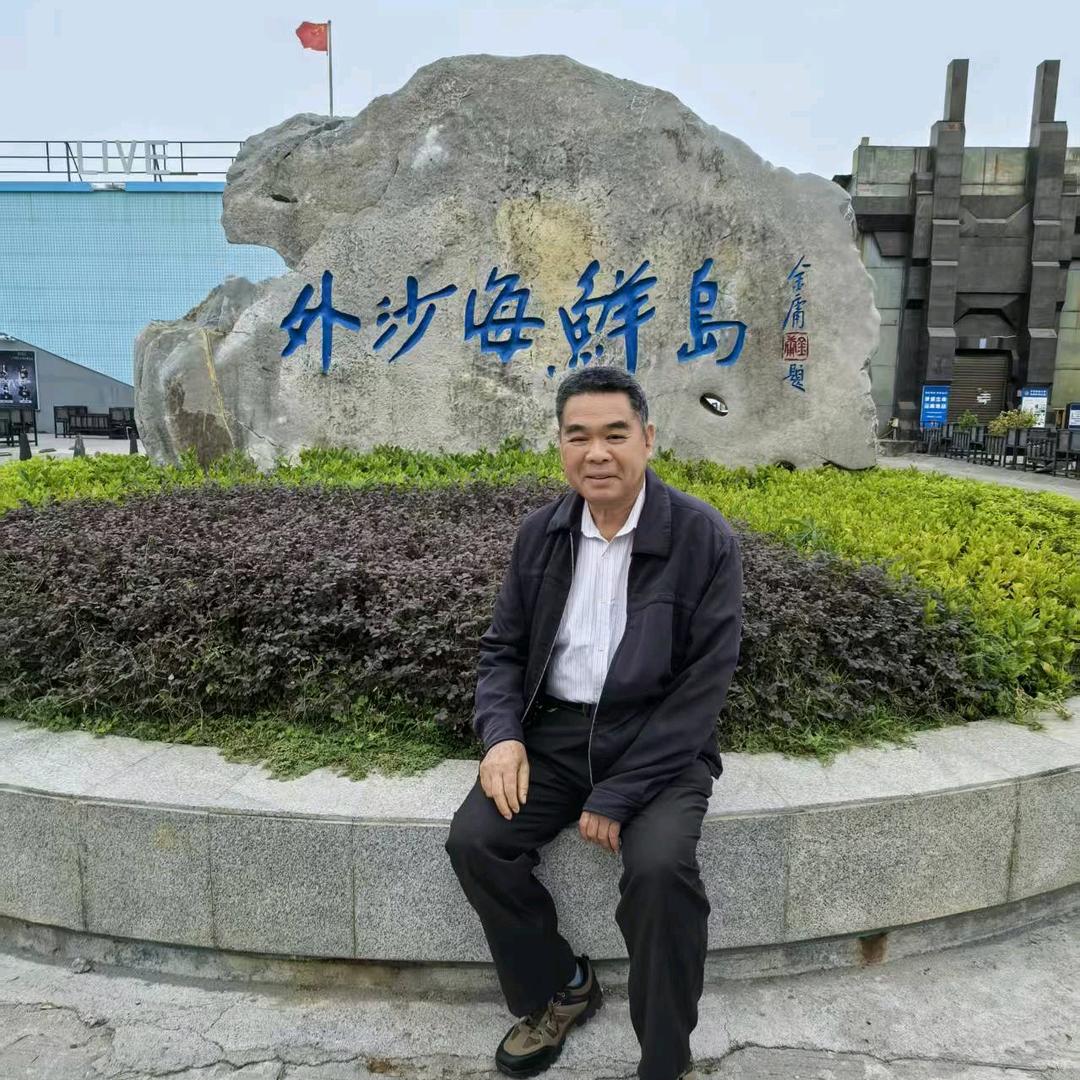 全哥