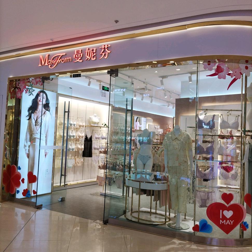 曼妮芬汉中吾悦广场店