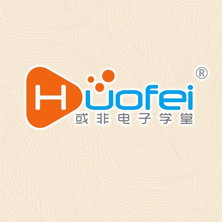 或非电子学堂