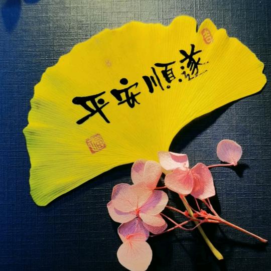 合力