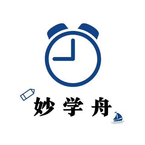 妙学舟学习用品旗舰店