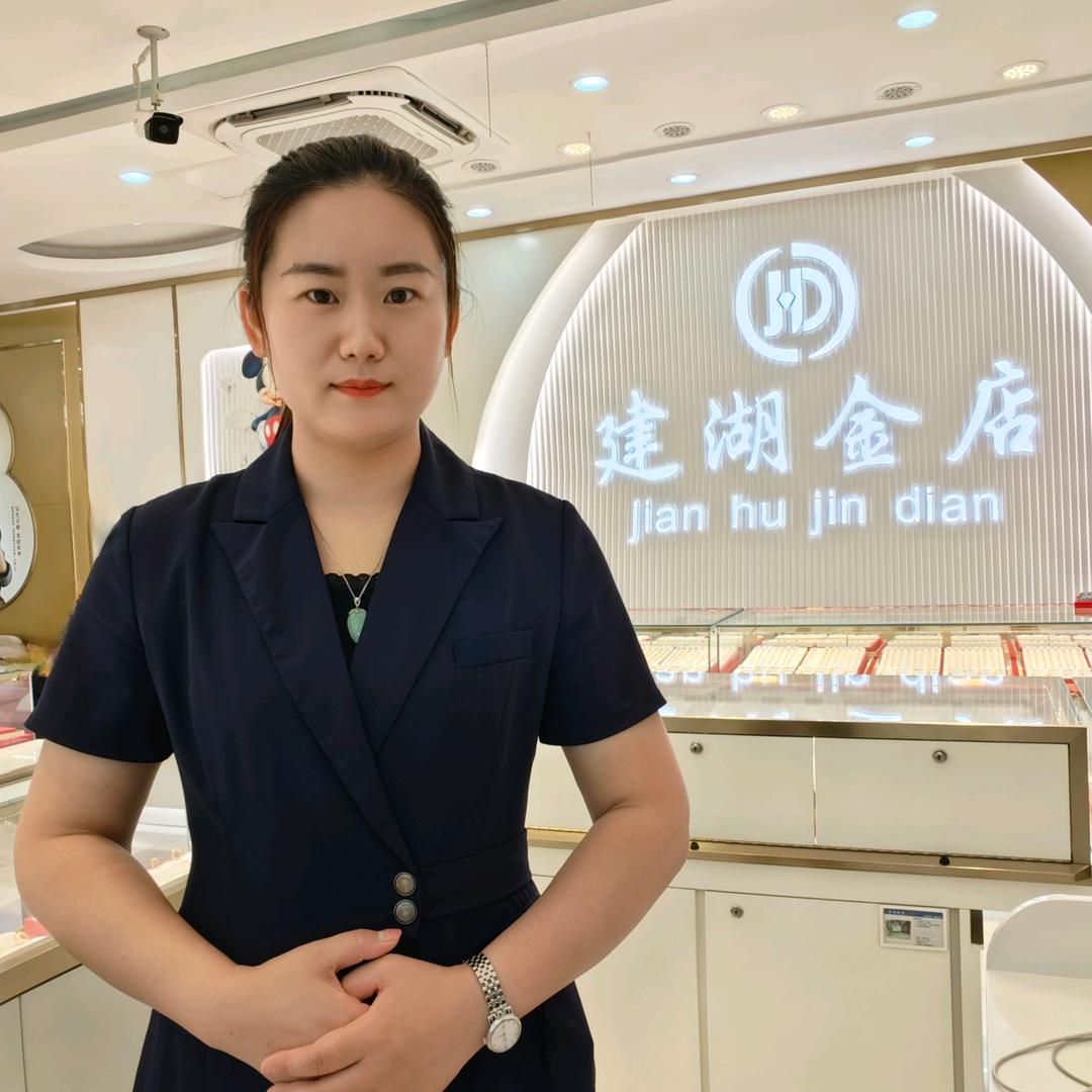 建湖金店♥小杨