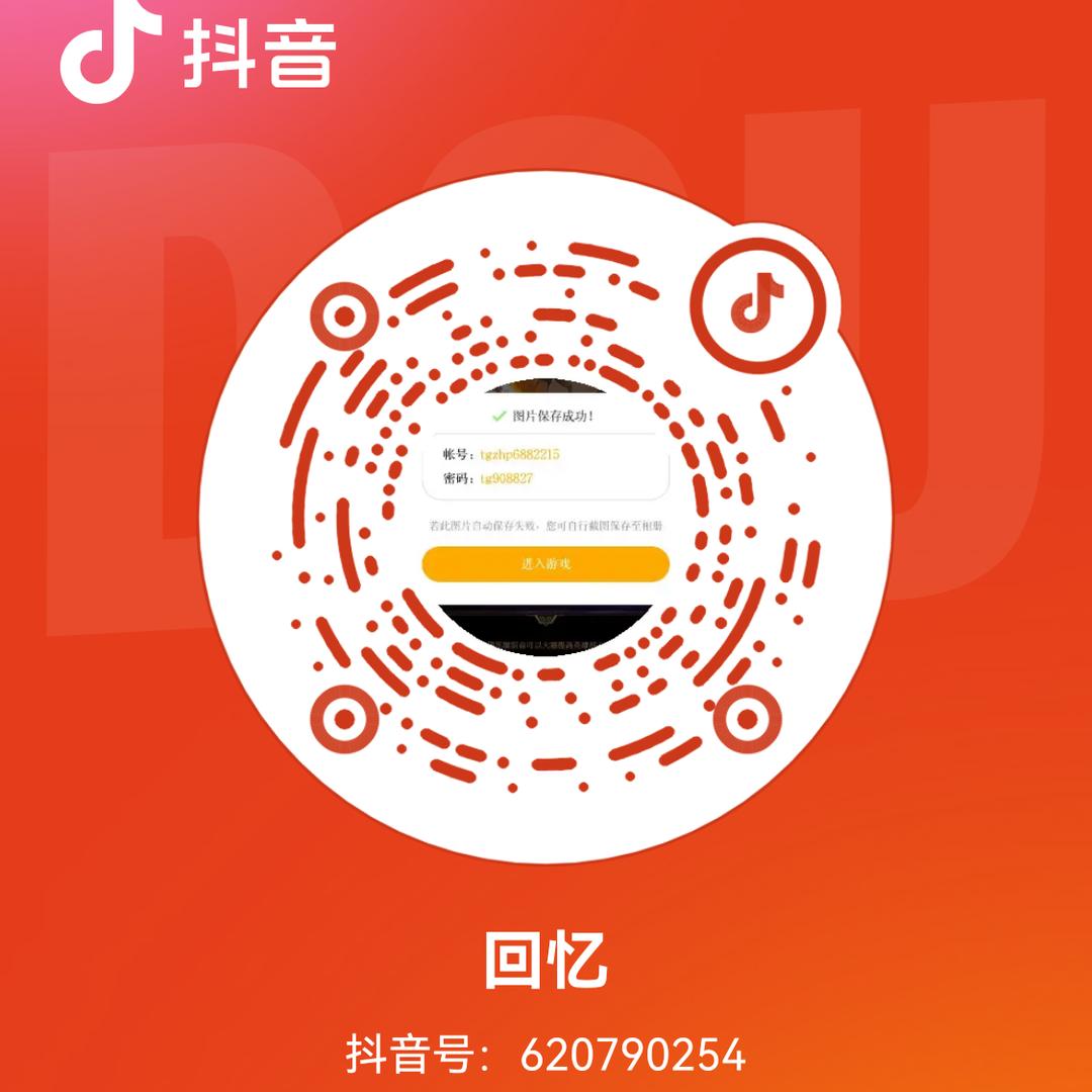 什么店名我也不知道