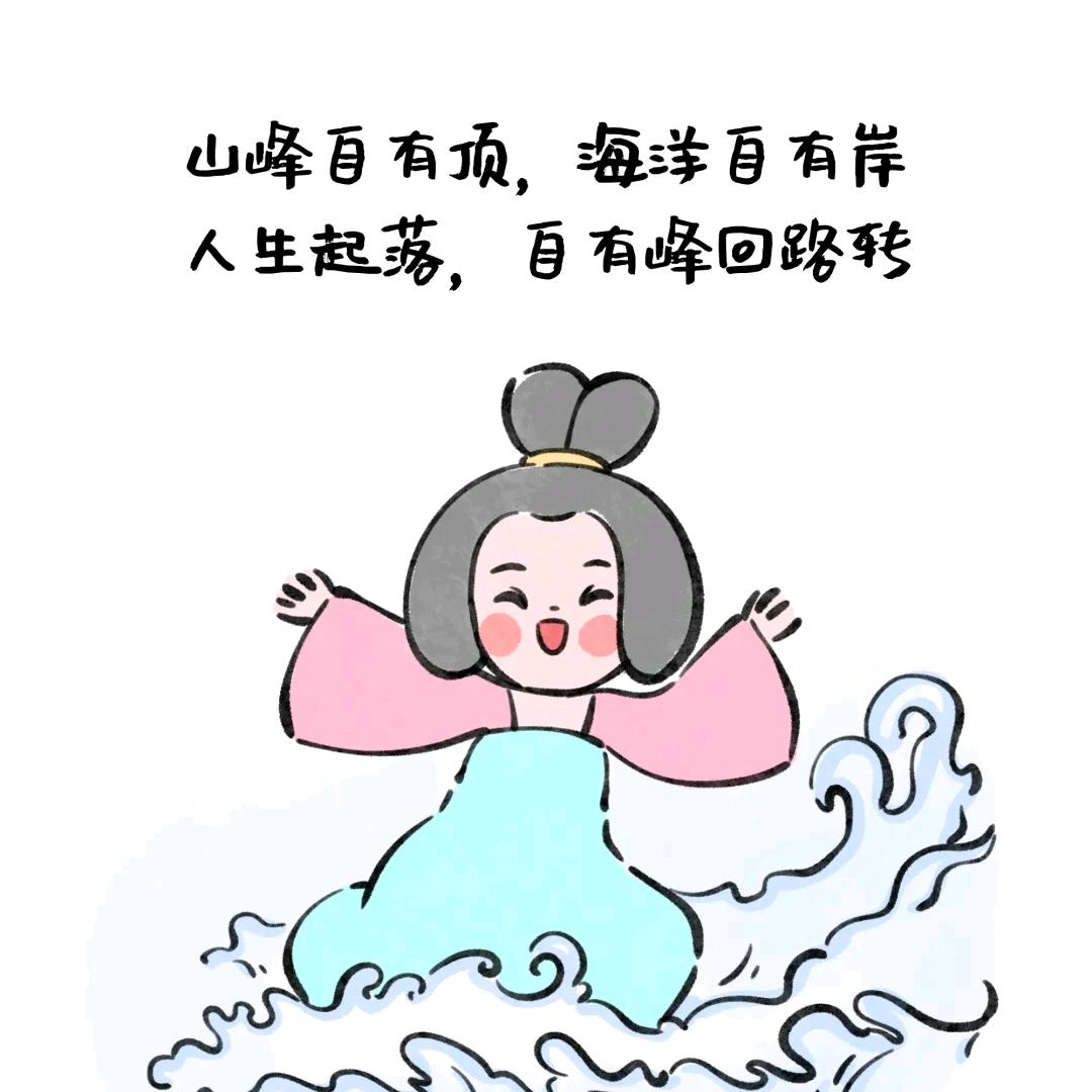 榴莲