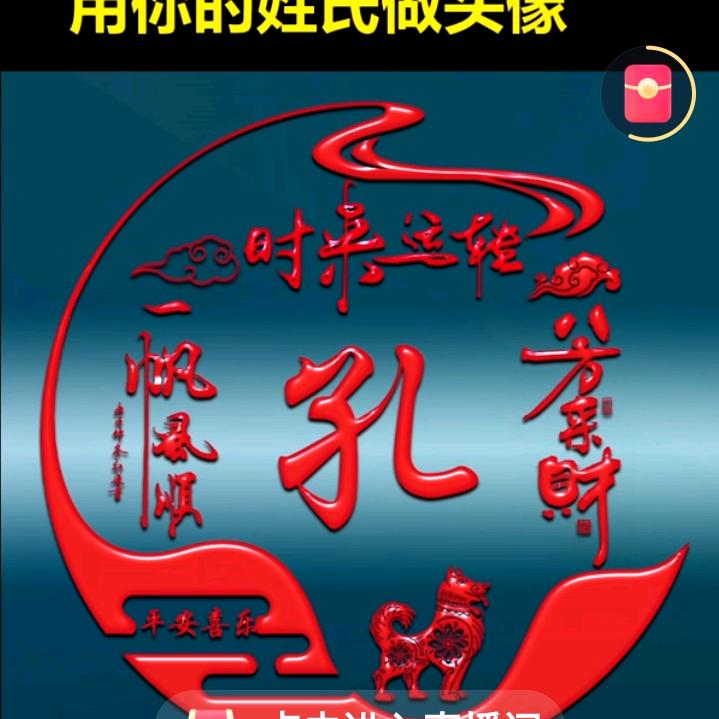 缘定今生