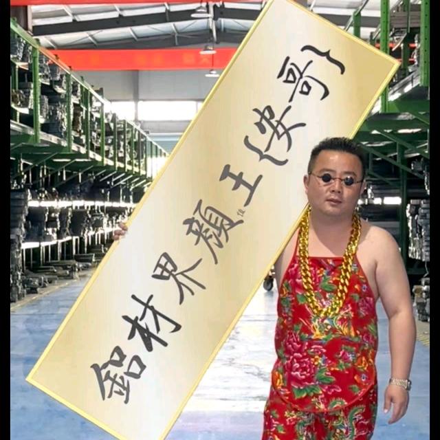 郑州恒辉铝业~安哥