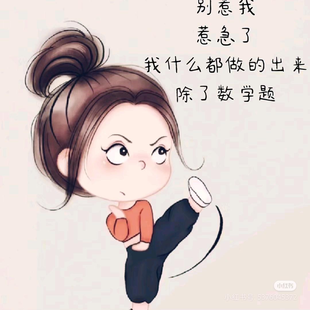 小茹