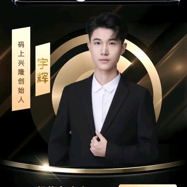 码上兴隆-阿俊讲抖音随心团