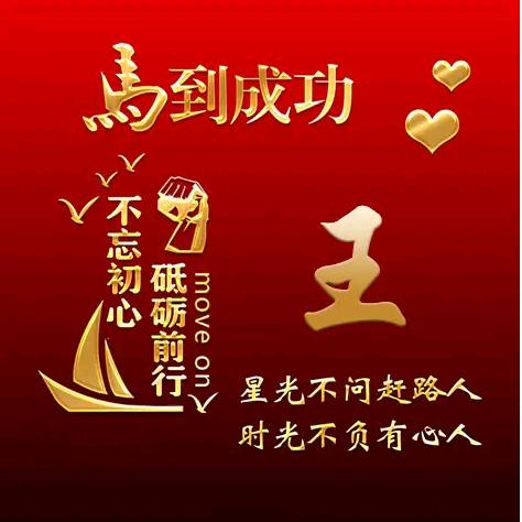 子旭工艺品店子旭