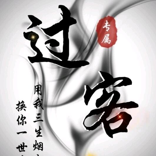@ : 太阳🎧哥哥@