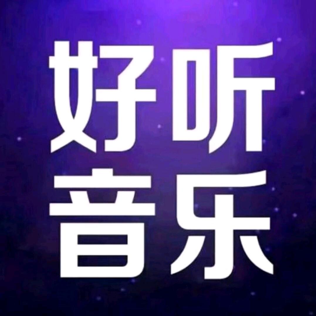 惊喜～淘淘