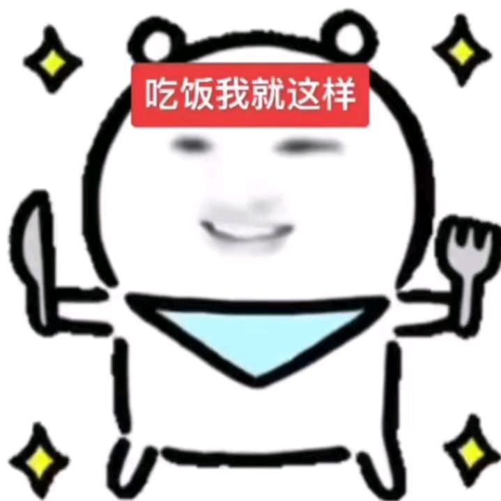 参参