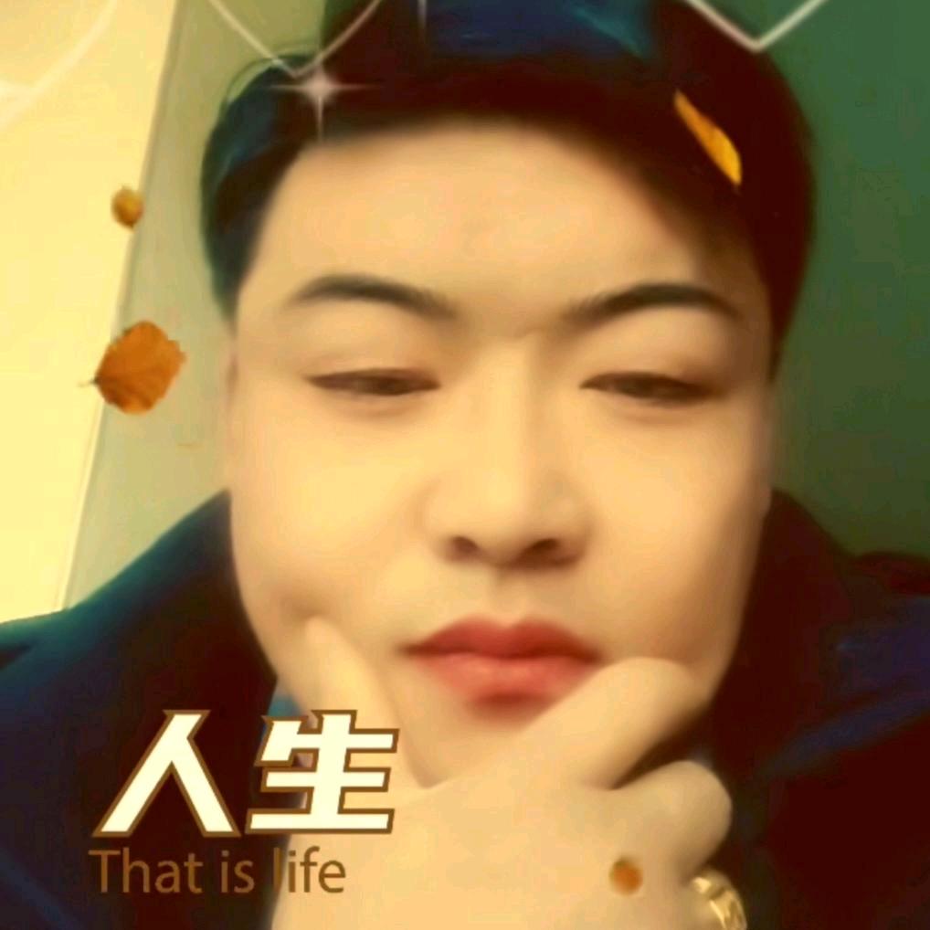 ❤瑜哥💞