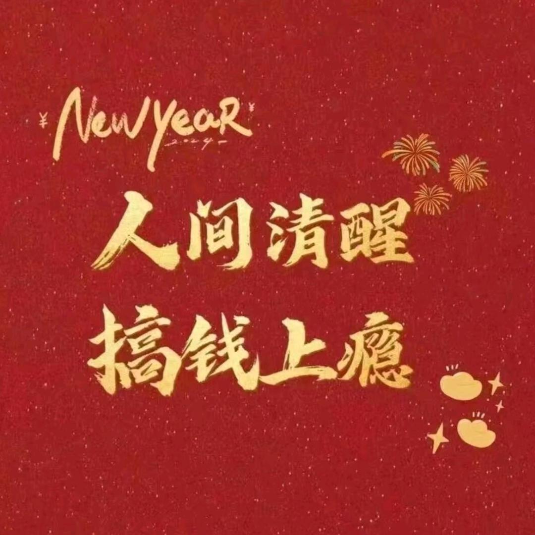 吴川卫浴杰