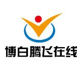 博白腾飞在线