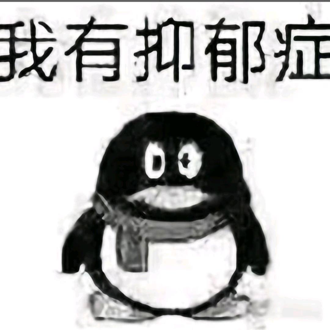 柳柳！