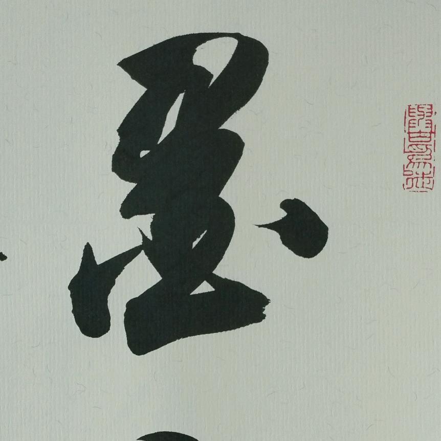 笑傲人生007