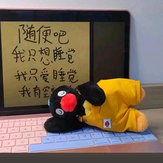 轨迹.