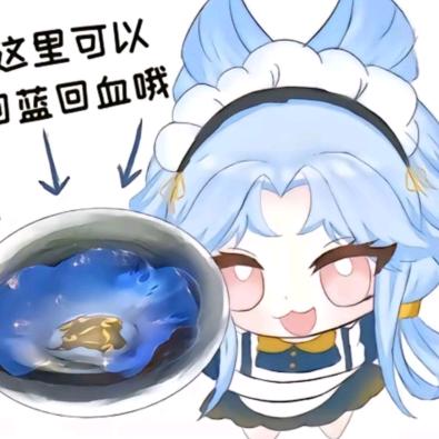 佐助