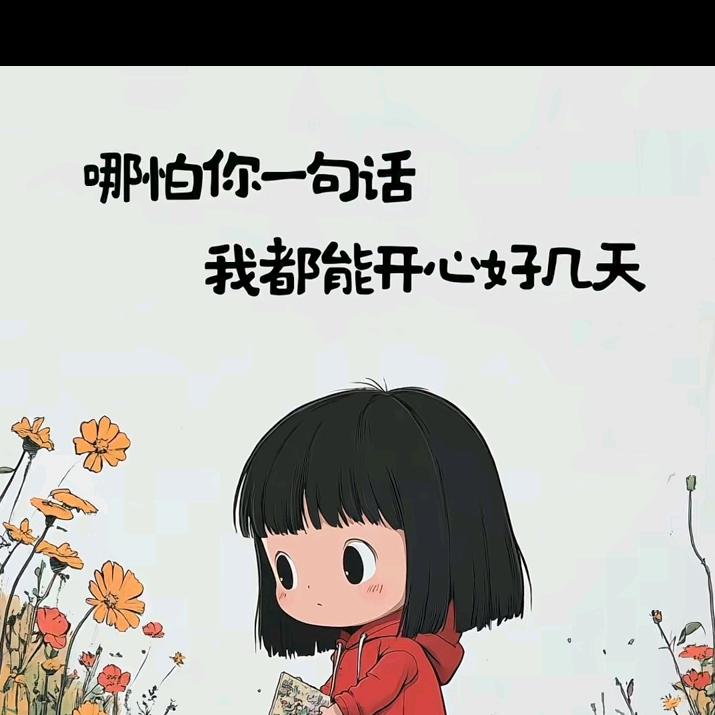我的前半生