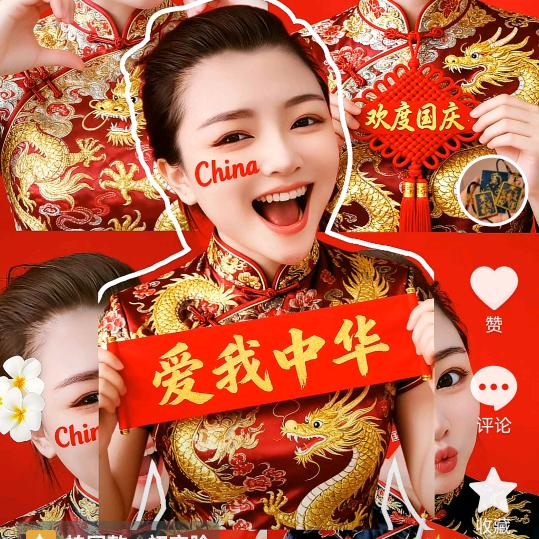 公主👸请发财💶💰💷