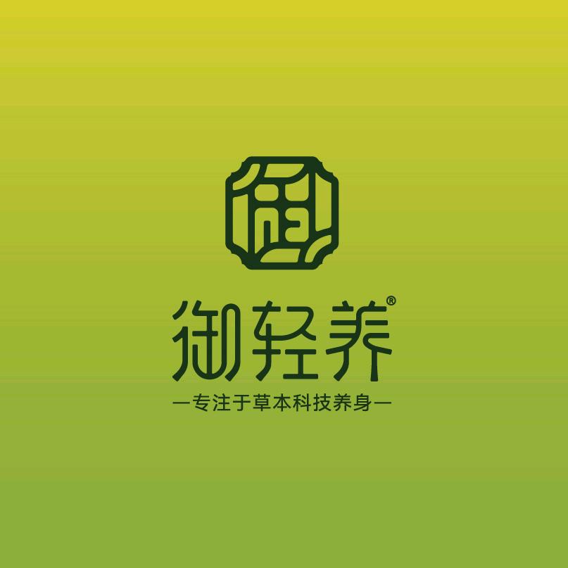 御轻养(建平路店)