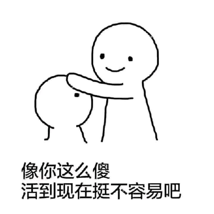 红尘笑